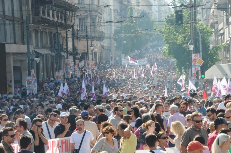 Απεργία 26 Σεπτέμβρη