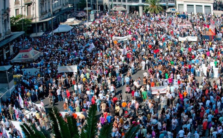 Απεργία 26 Σεπτέμβρη