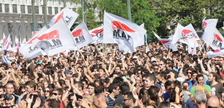 Απεργία 18 Οκτώβρη