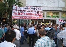 Ρεκόρ της κυβέρνησης στην ποινικοποίηση των αγώνων