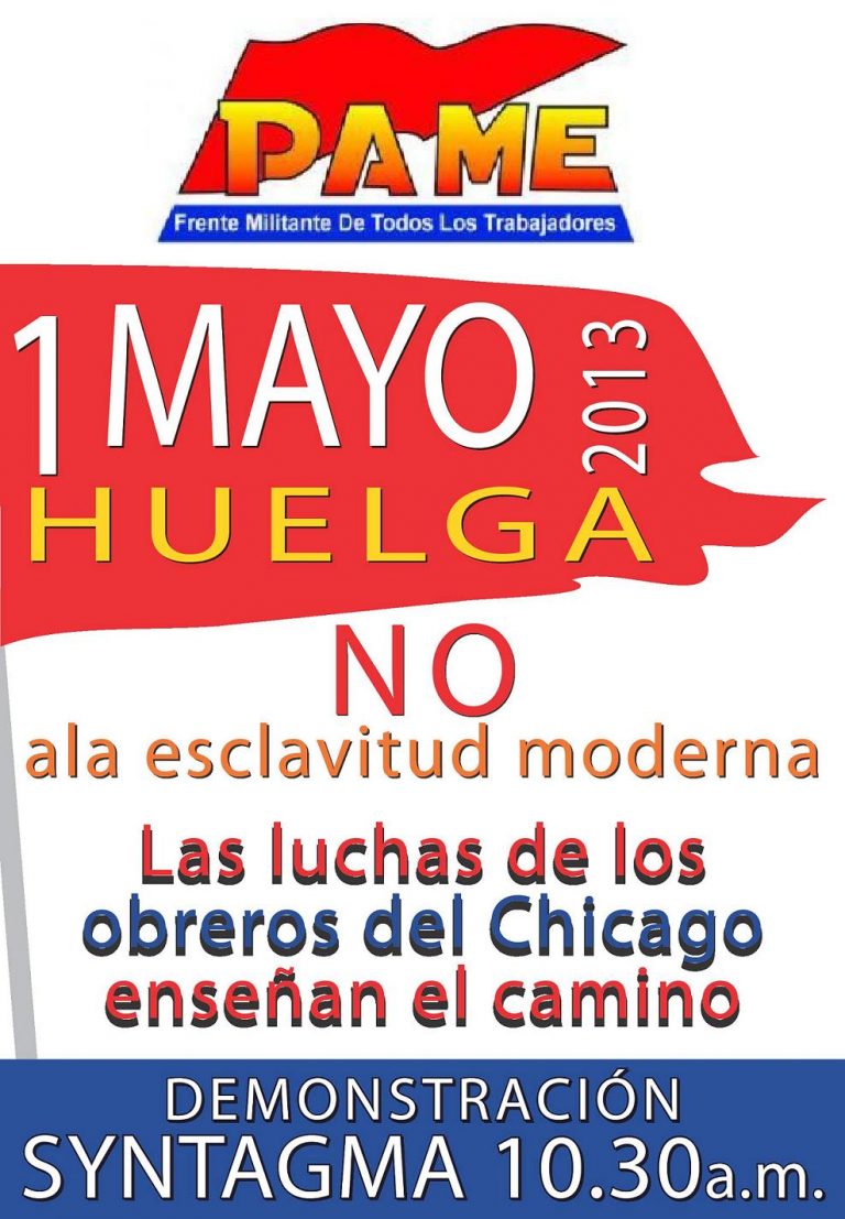 No a la esclavitud moderna