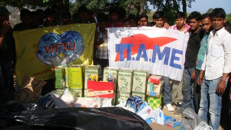 Solidaridad de PAME y de la FSM con los trabajadores inmigrantes en Manolada