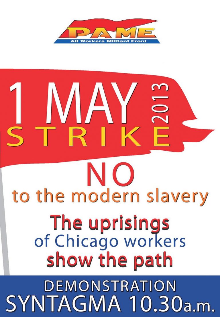 No to the modern slavery
