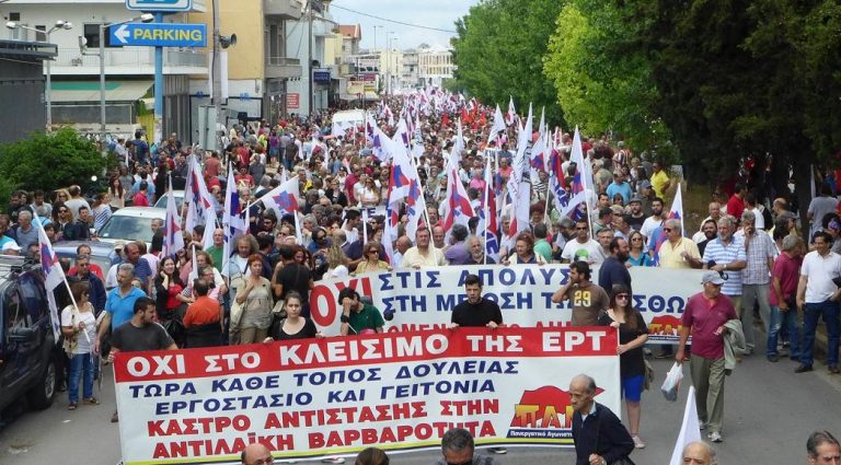 13 de Junio, Huelga por la televisión pública