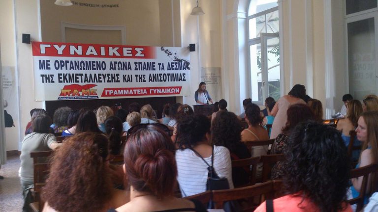 Event of the Secretariat of Women