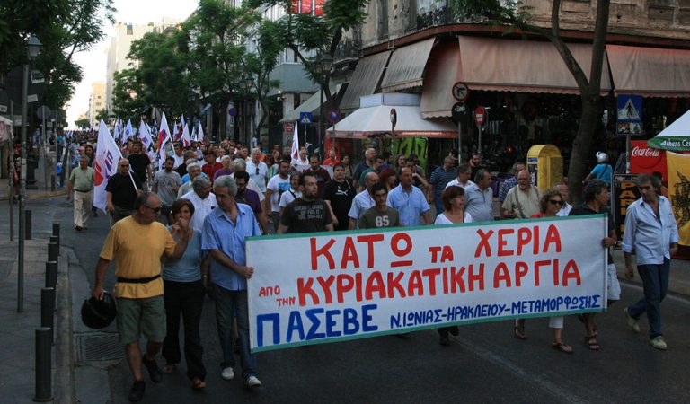 Φωτογραφίες από το συλλαλητήριο των συνδικάτων εργαζομένων και συλλόγων αυτοαπασχολούμενων στις 23 Ιούλη κατά της κατάργησης της Κυριακάτικης αργίας (3)