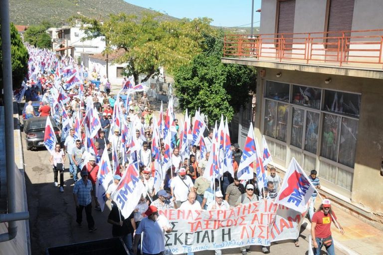 ¡NO al cierre de LARCO, no a su venta!
