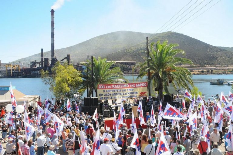 Manifestación de PAME
