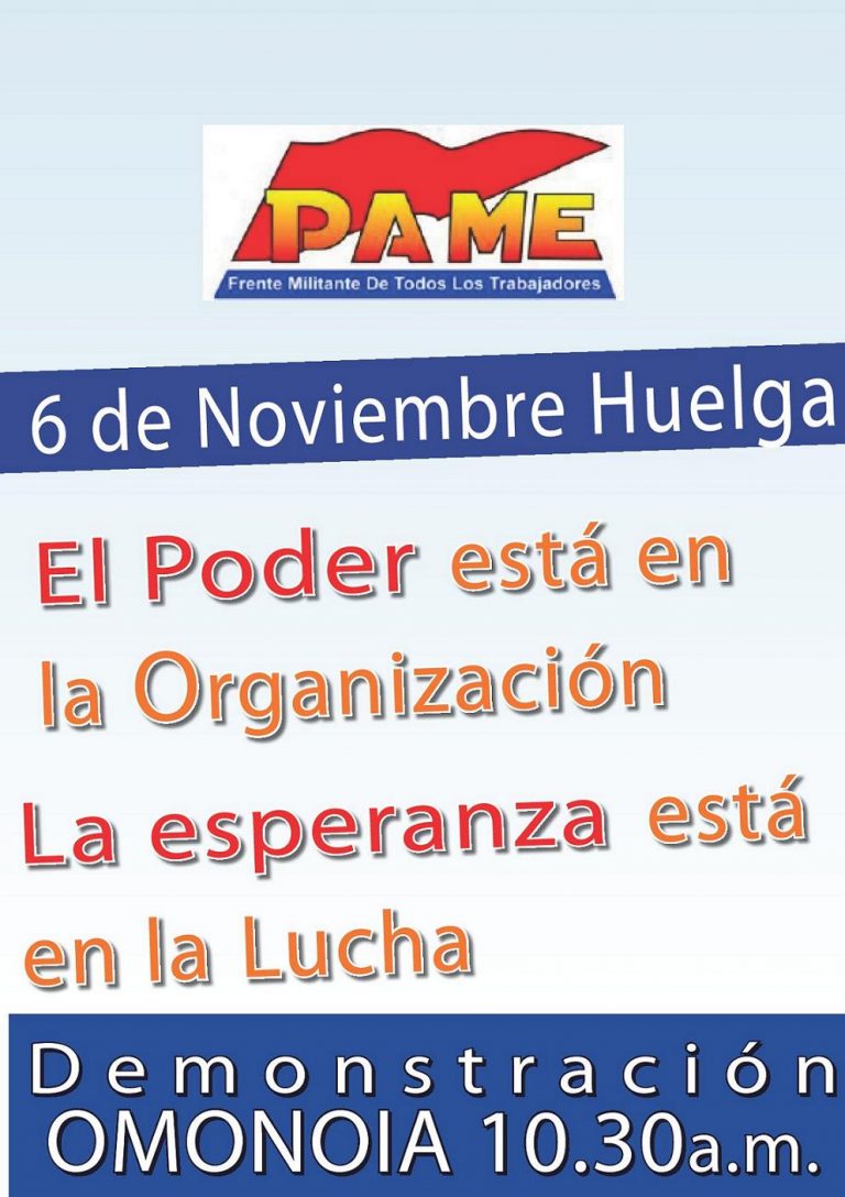 6 de Noviembre Huelga General