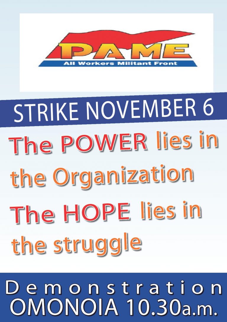 Strike November 6