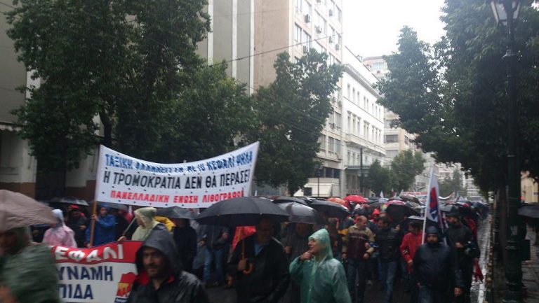 6 de Noviembre : Huelga General