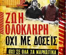 Ανακοίνωση της Γραμματείας Νέων για την Παγκόσμια Ημέρα Κατά των Ναρκωτικών