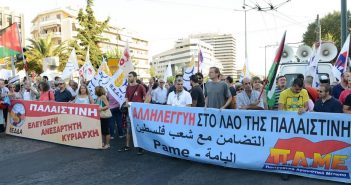 Λευτεριά στην Παλαιστίνη-Λευτεριά στους Παλαιστίνιους Πολιτικούς Κρατούμενους
