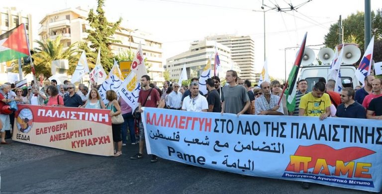 Manifestación de protesta en la Embajada de Israel. Solidaridad con el Pueblo Palestino.