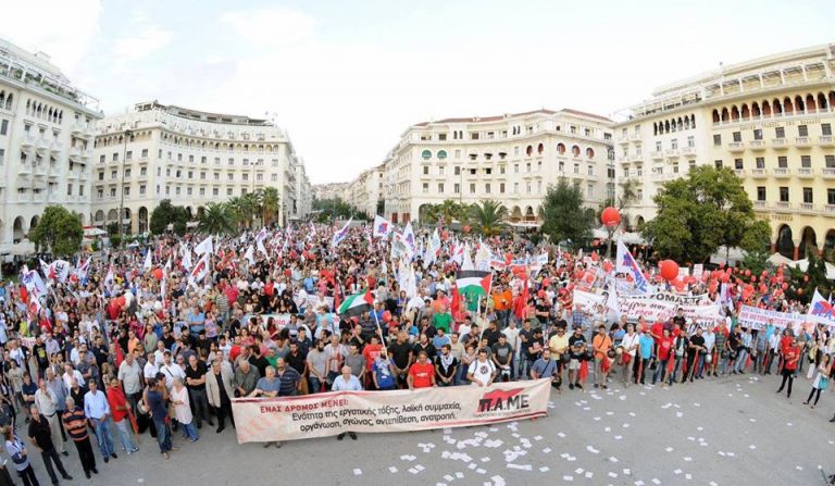 Demonstration on 6 September 2014 in Thessaloniki