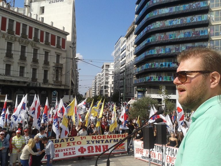 Συλλαλητήριο ΠΑΜΕ 4 Οκτώβρη, Ομόνοια (ΦΩΤΟ 1)