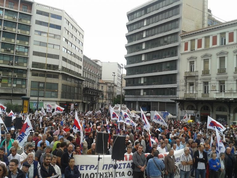 Συλλαλητήριο ΠΑΜΕ 4 Οκτώβρη, Ομόνοια (ΦΩΤΟ 2)