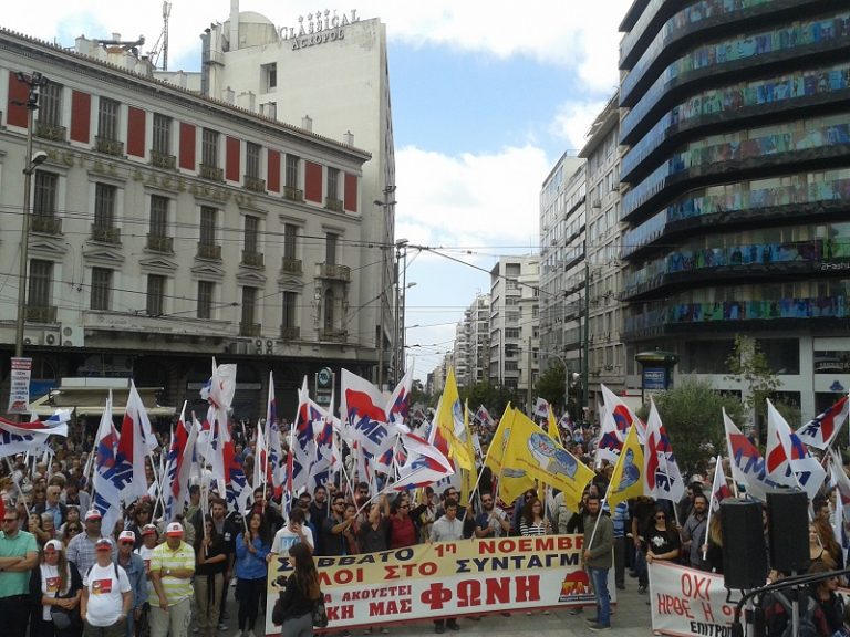 Συλλαλητήριο ΠΑΜΕ 4 Οκτώβρη, Ομόνοια (ΦΩΤΟ 3)
