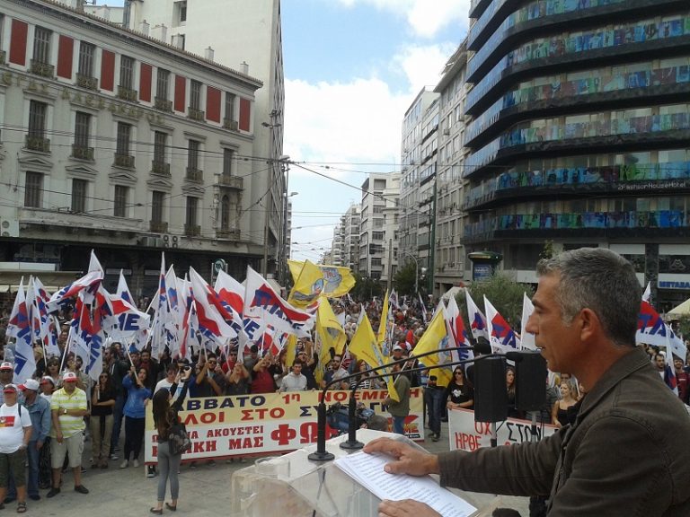 Συλλαλητήριο ΠΑΜΕ 4 Οκτώβρη, Ομόνοια (ΦΩΤΟ 4)