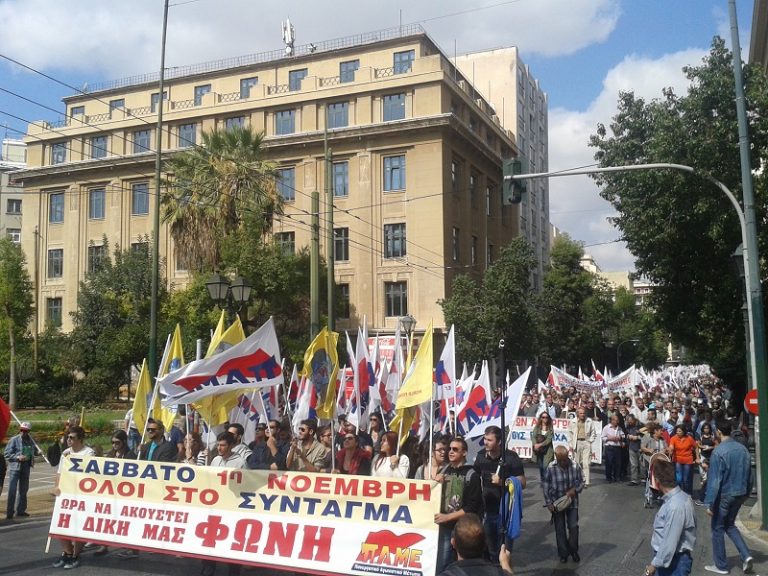 Συλλαλητήριο ΠΑΜΕ 4 Οκτώβρη, Ομόνοια (ΦΩΤΟ 7)
