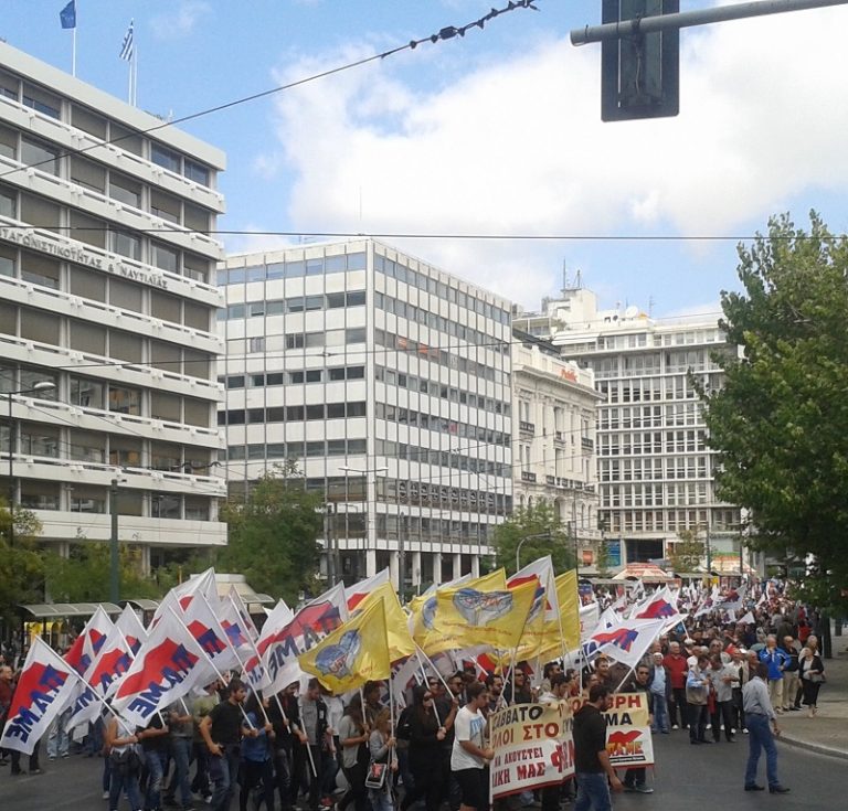 Συλλαλητήριο ΠΑΜΕ 4 Οκτώβρη, Ομόνοια (ΦΩΤΟ 9)