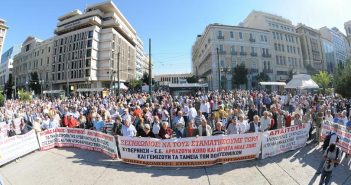 Σύνδεσμος Συνταξιούχων Δημοσίων Υπαλλ. Αθήνας : Για τα αναδρομικά των 11 μηνών