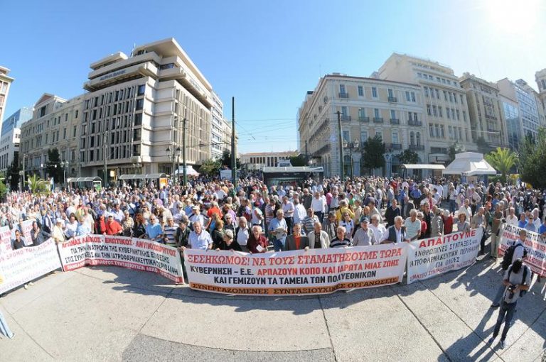 2 Οκτώβρη .Παναττικό Συλλαλητήριο Συνταξιούχων
