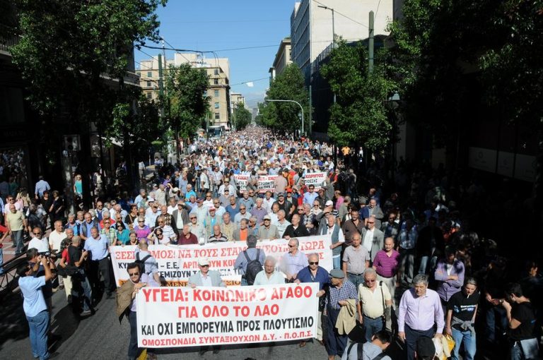 2 Οκτώβρη . Συλλαλητήριο Συνταξιουχικών Οργανώσεων