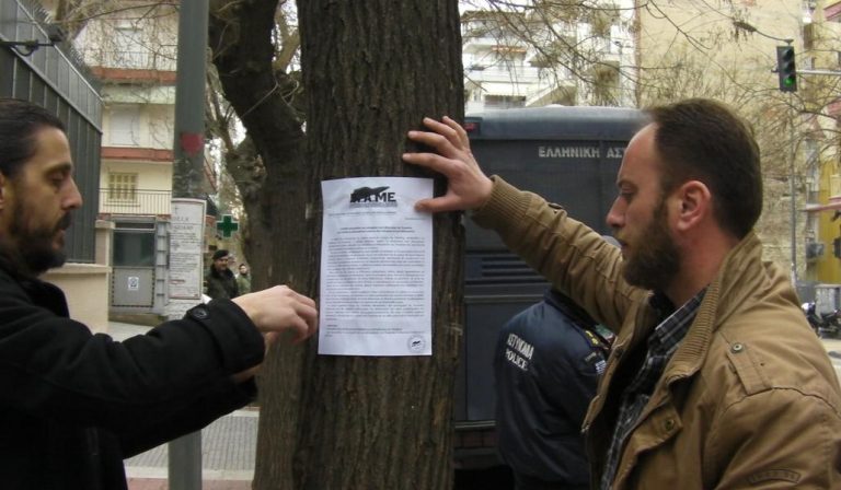 Protesta de PAME al Consulado Turco en Tesalónica (3)