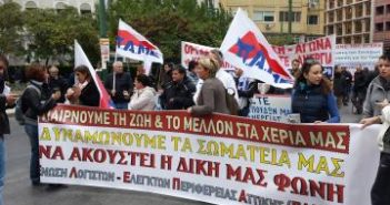 Η Ένωση Λογιστών Ελεγκτών Περιφέρειας Αττικής εκφράζει την αλληλεγγύη της στον αγώνα των εργαζόμενων στον ΤΟΞΟΤΗ