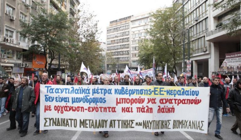 Καταγγελία Συνδικάτου Μετάλλου Αττικής για Απολύσεις στην Εταιρεία EVAL Ασπροπύργου