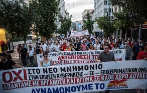 Ανακοίνωση Συνδικάτου Τροφίμων προς εργαζόμενους της ΔΕΛΤΑ ΤΡΟΦΙΜΑ