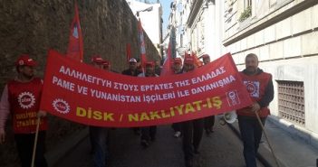 Καταγγελία της Κλιμάκωσης του Αυταρχισμού ενάντια στα Συνδικάτα της Τουρκίας