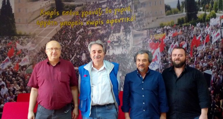 To ΠΑΜΕ Συναντήθηκε με την Συνδικαλιστική Οργάνωση Left Bloc Αυστρίας