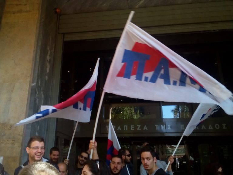 Συνδικάτο Φαρμάκου : 3 Δεκέμβρη Πανελλαδικός Πανεργατικός Απεργιακός Ξεσηκωμός