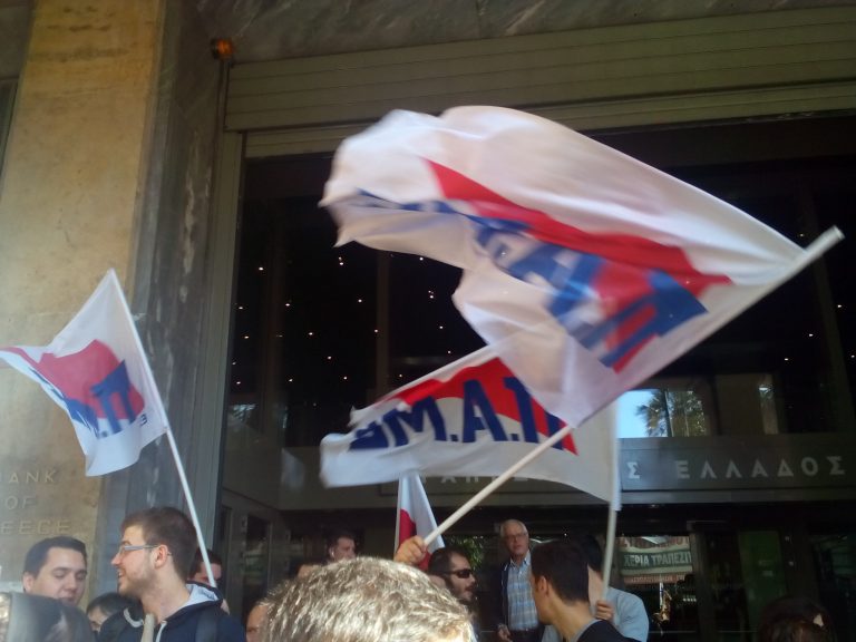 Το Εργατικό Κέντρο Ν. Λάρισας στηρίζει τον αγώνα των εργαζομένων του ΕΛΓΑ