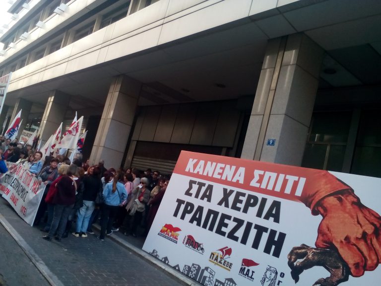 Γραμματεία Αχαΐας: Νέα κινητοποίηση Σωματείων στη ΔΕΗ 12 Οκτώβρη