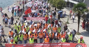 Introduction to the Balkan Anti-Imperialist Trade Union Meeting, June 25
