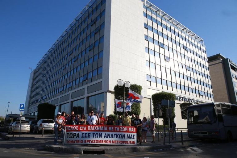 20 Ιούλη Απεργία στον κλάδο Επισιτισμού Τουρισμού. Περιφρούρηση στο Ξενοδοχείο Metropolitan