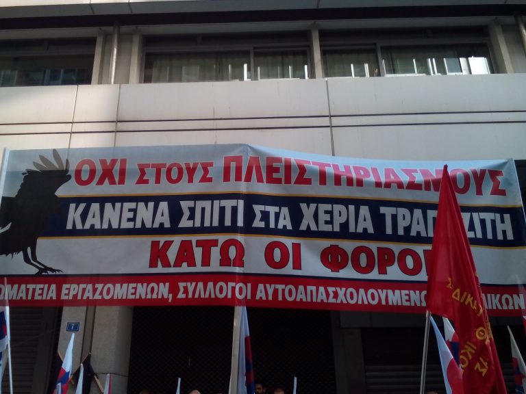 Σωματείο Καθαριστών – Καθαριστριών Πειραιά & Νήσων : Όλοι και όλες στην συγκέντρωση την Τετάρτη 27 Σεπτέμβρη, 6.30 μ.μ. στο Πασαλιμάνι