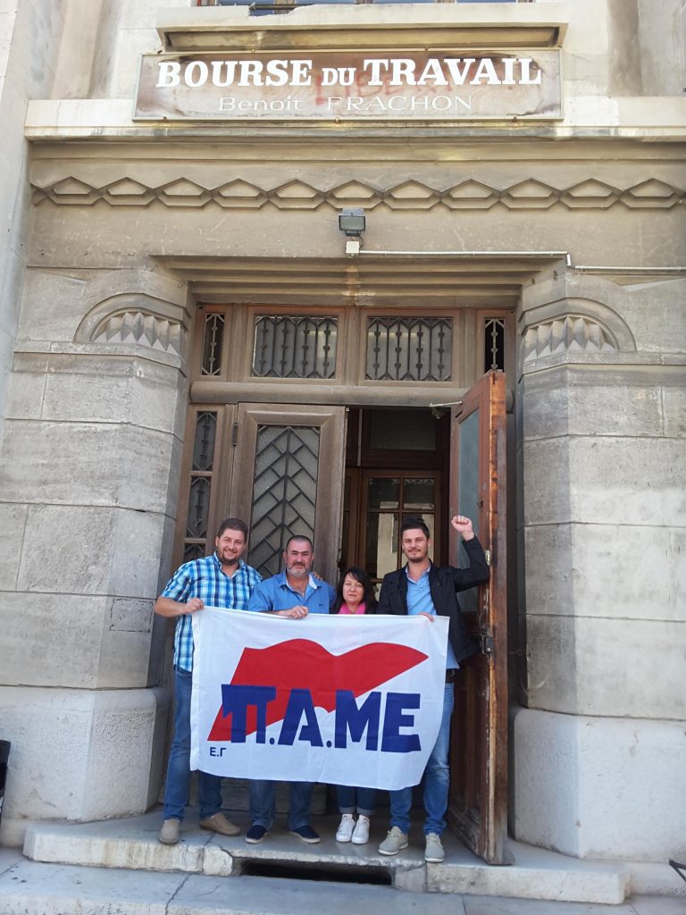 Αντιπροσωπεία του ΠΑΜΕ στη Γαλλία