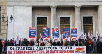 H Πανελλήνια Ομοσπονδία Βιοτεχνικών Σωματείων Κατεργασίας Ξύλου αποφάσισε την συμμετοχή της στις κινητοποιήσεις της 21ης Φλεβάρη που αποφασίζονται σε διάφορες περιοχές της χώρας ενάντια στις κατασχέσεις και τους πλειστηριασμούς.