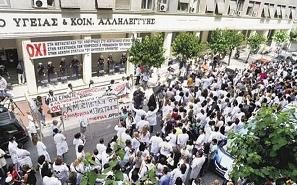 Κάλεσμα της ΟΕΝΓΕ για κινητοποίηση στην Ημερίδα του ΠΙΣ για τις ΣΔΙΤ στο χώρο της Υγείας