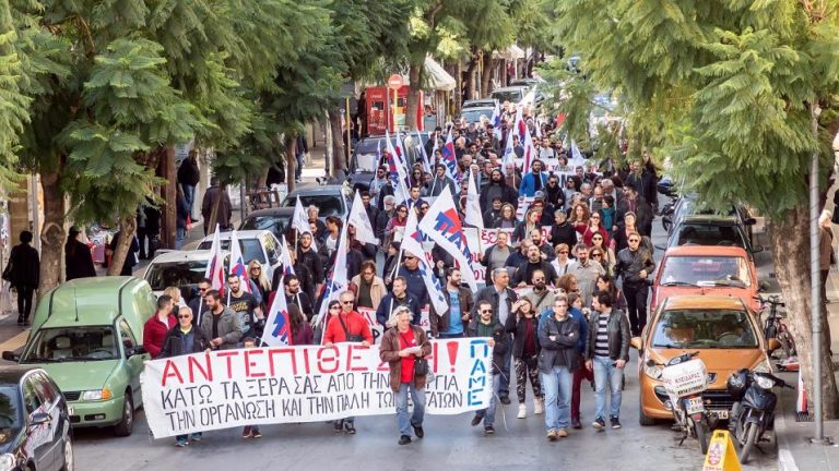 Φωτογραφία από την απεργιακή συγκέντρωση στα Χανιά