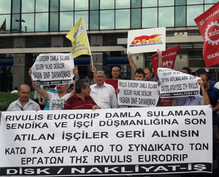 PAME Call for International Solidarity Action Against RIVULIS Multinational