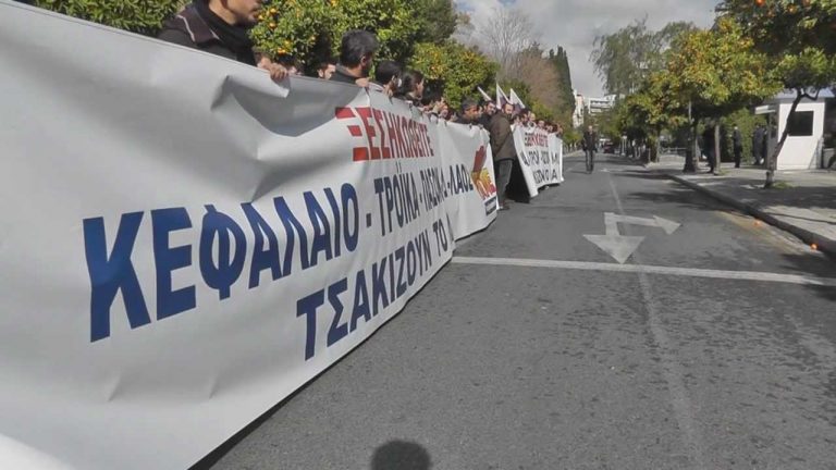 Εργατικό δελτίο ειδήσεων Π.Α.ΜΕ 05/02/2012