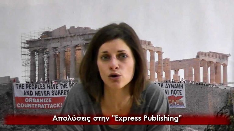 Εργατικό δελτίο ειδήσεων Π.Α.ΜΕ 1/04/2012