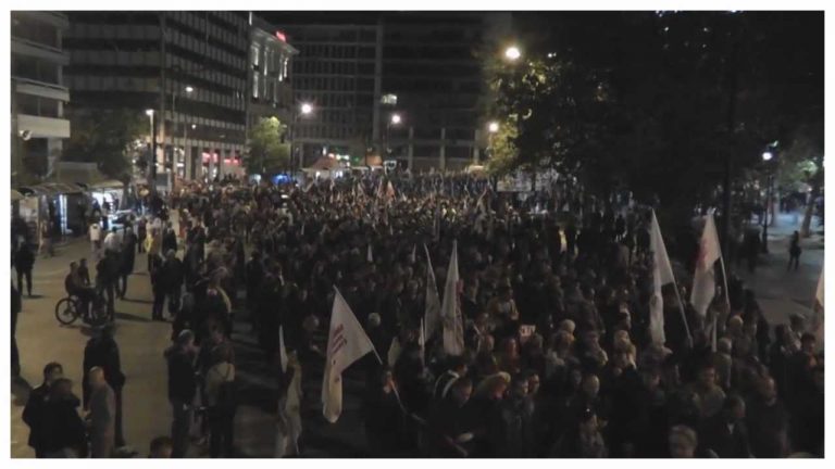 Συγκέντρωση Π.Α.ΜΕ 11 Νοέμβρη