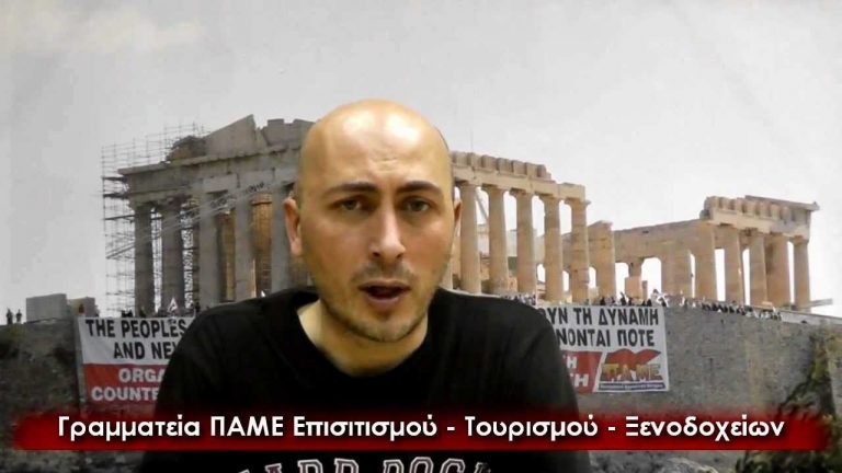 Εργατικό δελτίο ειδήσεων Π.Α.ΜΕ 18/03/2012