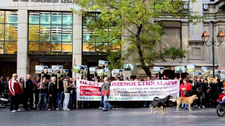 Εργατικό δελτίο ειδήσεων ΠΑΜΕ 21 Δεκέμβρη